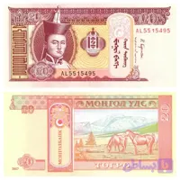 اسکناس 20 توگریک مغولستان