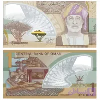 اسکناس 1 ریال عمان