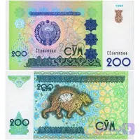 اسکناس 200 سوم ازبکستان