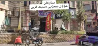 دودی کردن شیشه های اماکن ، منازل ، ادارات ، آرایشگاه ها و…