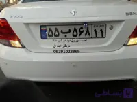 دوربین دنده عقب دنا همراه با نصب