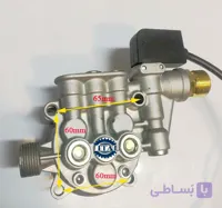 پمپ کامل کارواش خانگی اتوماتیک دار