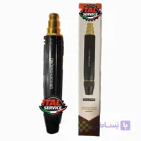 آبپاش کارواش