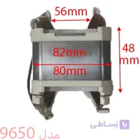بالشتک 9650 کارواش