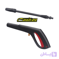 تفنگی و لانس کارواش درجه 1