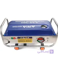 کارواش نیمه صنعتی آریا