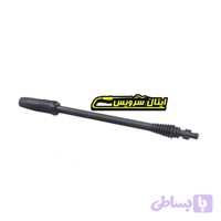 لنس کارواش خانگی درجه 1