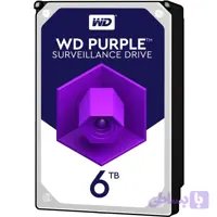 هارد دیسک وسترن دیجیتال Purple WD60PURZ ظرفیت 6ترابایت
