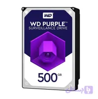 هارد دیسک وسترن دیجیتال Purple WD05PURX ظرفیت 500 گیگابیت با گارانتی شرکتی