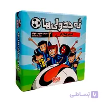 بازی فکری ته جدولی ها