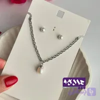 نیم ست مرواریدی از برند آلمانی
