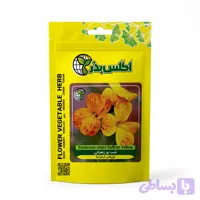 بذر گل شب بو زعفرانی اطلس بذر