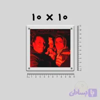 قاب عکس شیشه ای ۱۰ در ۱۰