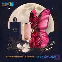 عطر خالص کارولینا هررا لا بومبا | Carolina Herrera La Bomba