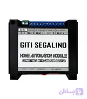 گیرنده چهار کانال خانه هوشمند 220 ولت مدل GSN2601