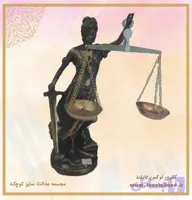 مجسمه عدالت رزین سایز کوچک