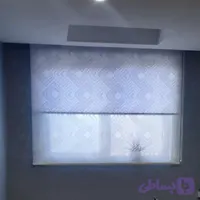 پرده دومکانیسم طرح مدرن
