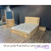 سرویس خواب دو نفره زیرکشودار توسکا