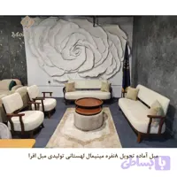 مبل آماده تحویل 8نفره مینیمال لهستانی