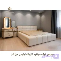 سرویس خواب دو نفره کارنیک