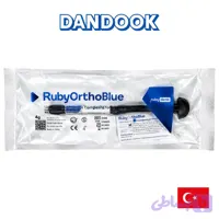 کامپوزیت ارتودنسی آبی رنگ روبی-RubyOrthoBleu
