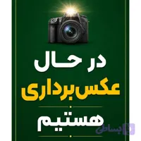 پودر گل سرخ