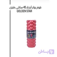 فوم رولر گلدن استار 45cm
