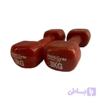 دمبل ایروبیک 3کیلو پارس جیم دوعدد
