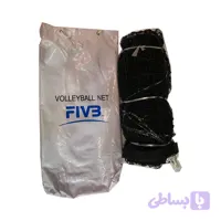 تور والیبال فدراسیون FIVB