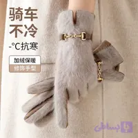 دستکش شیک وارداتی