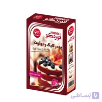 پودر کیک هویج فوردکو – 600 گرم