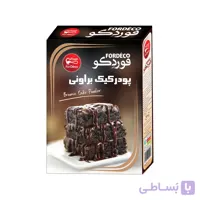 پودر کيک براوني 400گرمي فوردکو