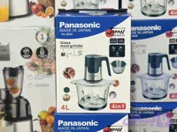 خردکن دوکاسه پاناسونیک مدل PA-8020 ظرفیت ۴ لیتر