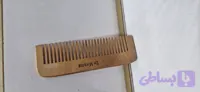 شانه چوبی