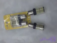 144تایی فندقی پر نور برند LED تک کنتاک