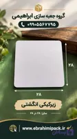 زیر کیکی 28 در 28 سانت