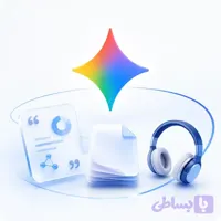 اکانت جمینای پرو (Google Gemini) ۱۸ ماهه