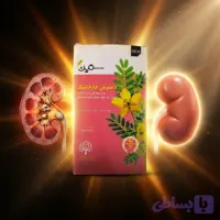 دمنوش خارخاسک- دیورتیک ۲۰ عددی (کد YY9ZZ)