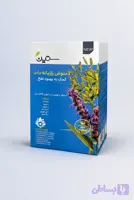 دمنوش رازیانه ترکیبی-ضد نفخ ۲۰ عددی (کد DF717)