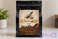 قهوه 90/10 اسپشیال