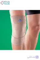 زانو بند اپو مدل 1023 قابل تنظیم | OPPO 1023 KNEE SUPPORT