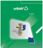 شیر پیسوار کسری