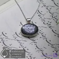 گردنبند نقره نگین سنگ حدید حکاکی دستی دعای هفت جلاله _ کد 100790