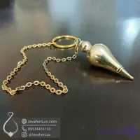 شاقول برنجی مدل ابن‌سینا | پاندول کشف گنج، انرژی درمانی و مدیتیشن با مخزن شارژ خوراک