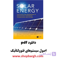 دانلود pdf اصول سیستم‌های فتوولتائیک