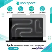 گلس مک بوک MacBook Pro M5 max 2026 14.2 inch هیدروژلی برند راک اسپیس