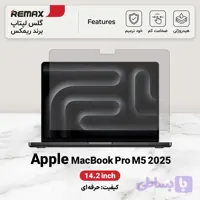 گلس مک بوک MacBook Pro M5 2025 14.2 inch هیدروژلی برند ریمکس