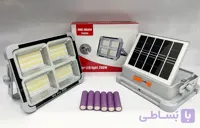 پروژکتور شارژی خورشیدی 200 وات مدل CC8013