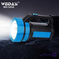 نورافکن دستی ویداسی مدل WD‑545