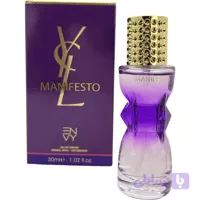 عطر جیبی زنانه منفیستو برند ENVY